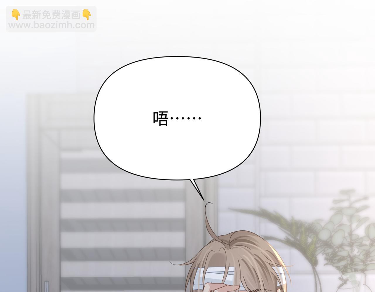 第77话 隐情33