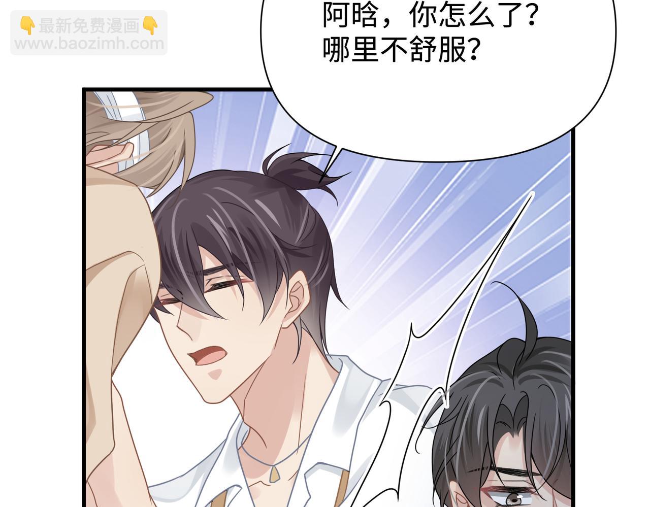 第77话 隐情36