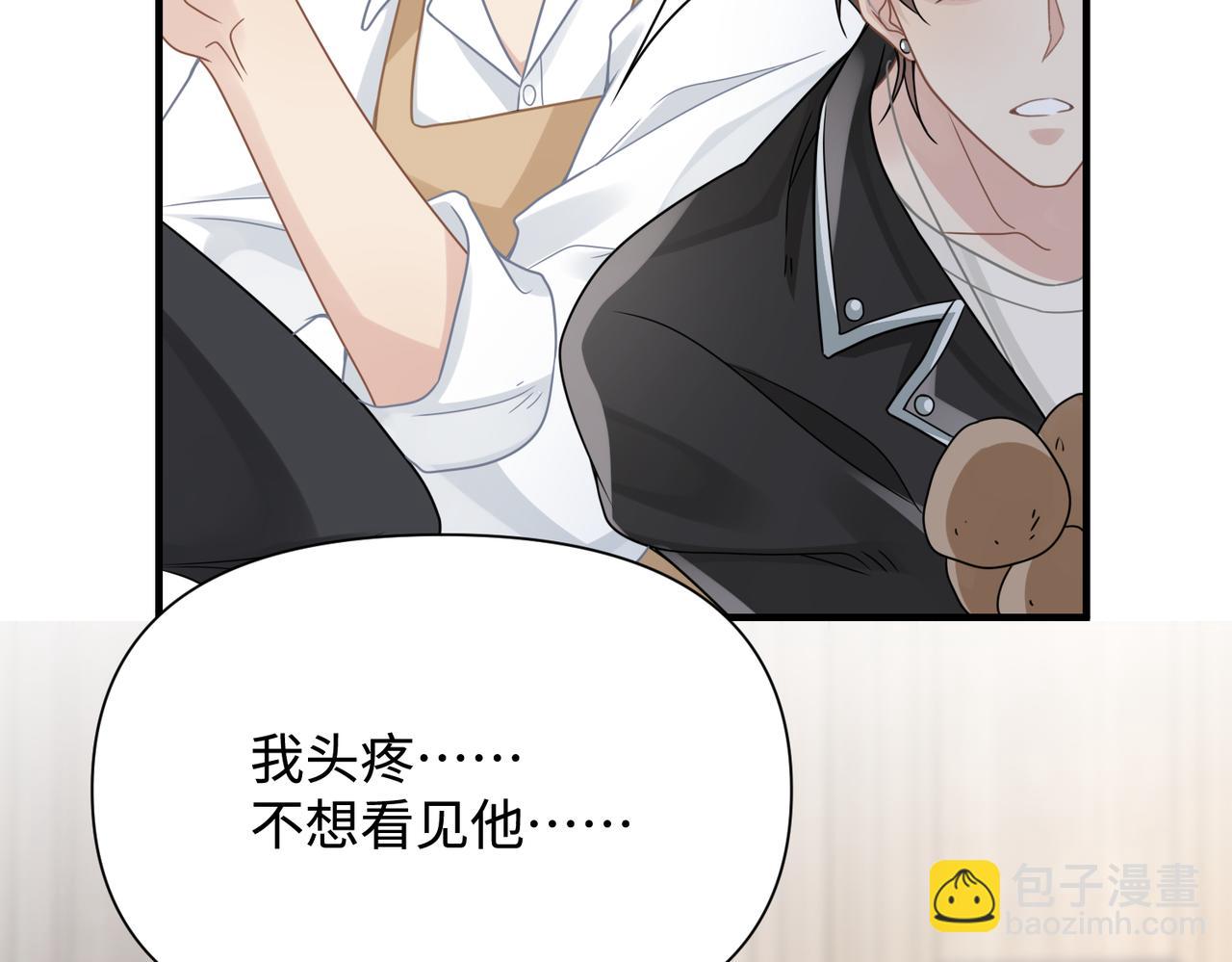 第77话 隐情37