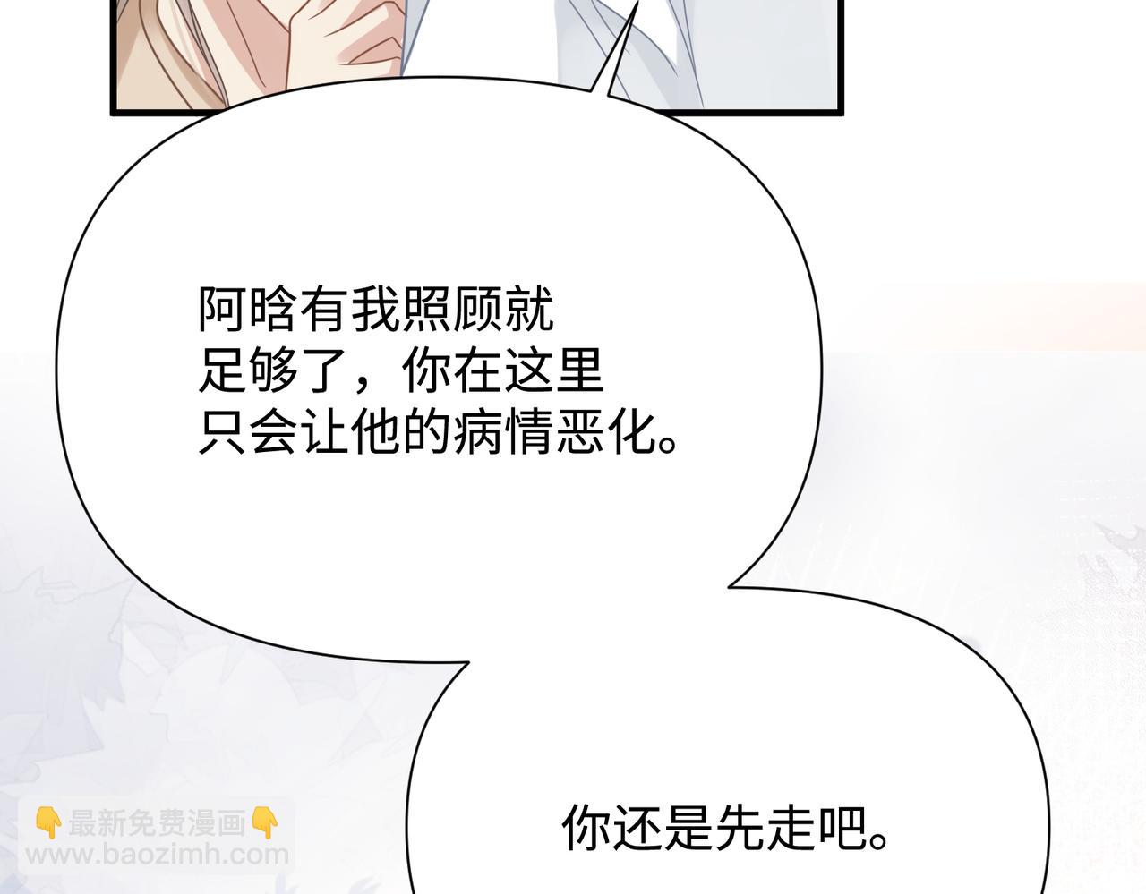 第77话 隐情41
