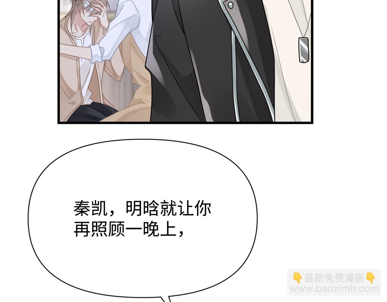 第77话 隐情51
