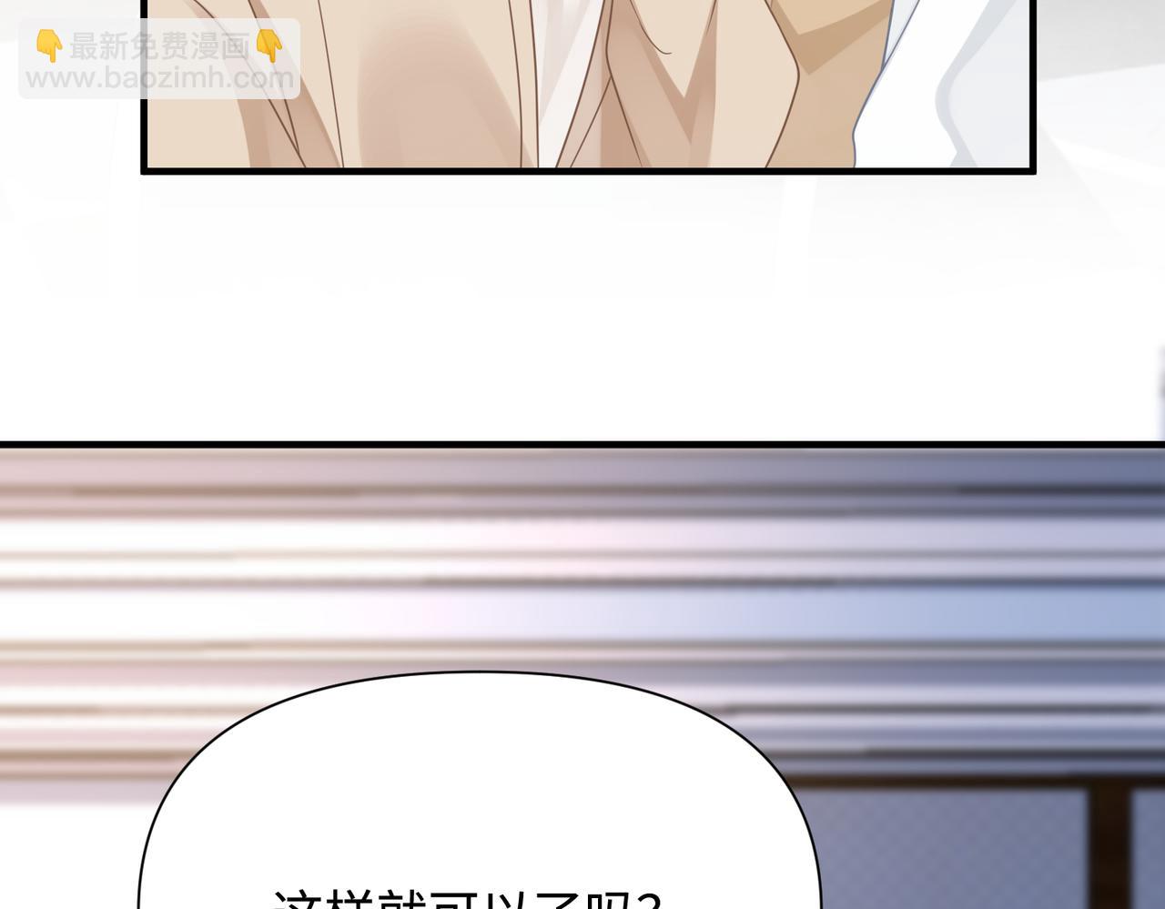 第77话 隐情56