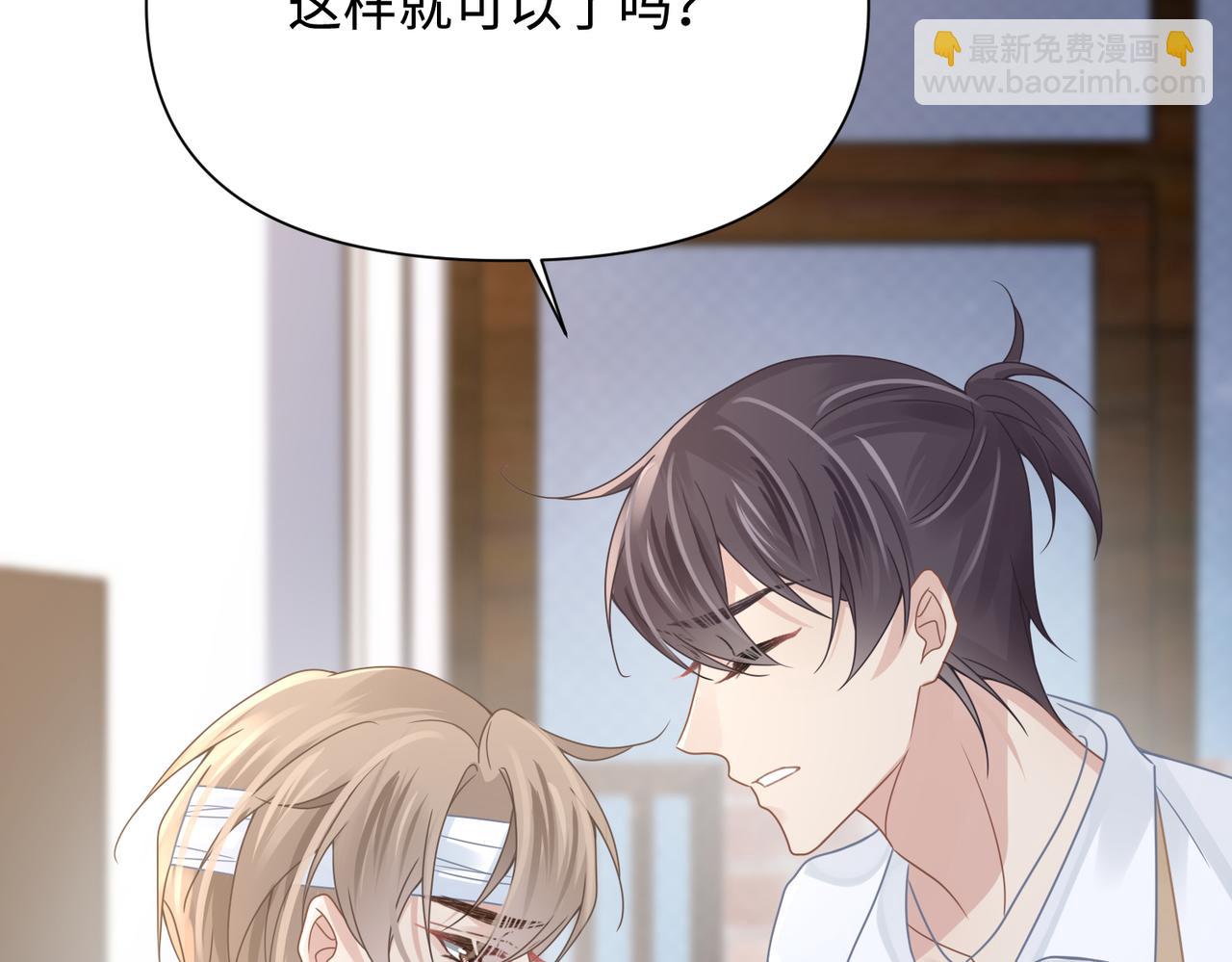 第77话 隐情57