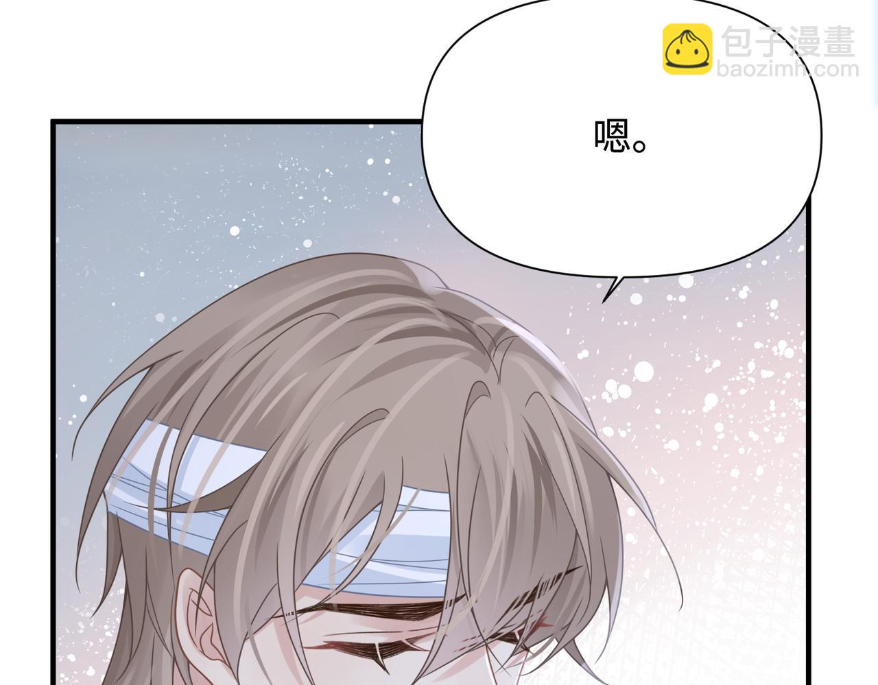 第77话 隐情59