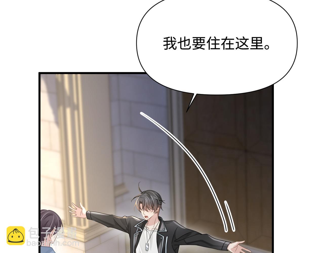第77话 隐情6