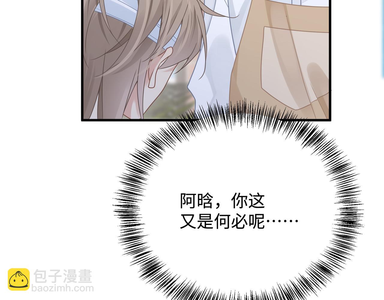 第77话 隐情62