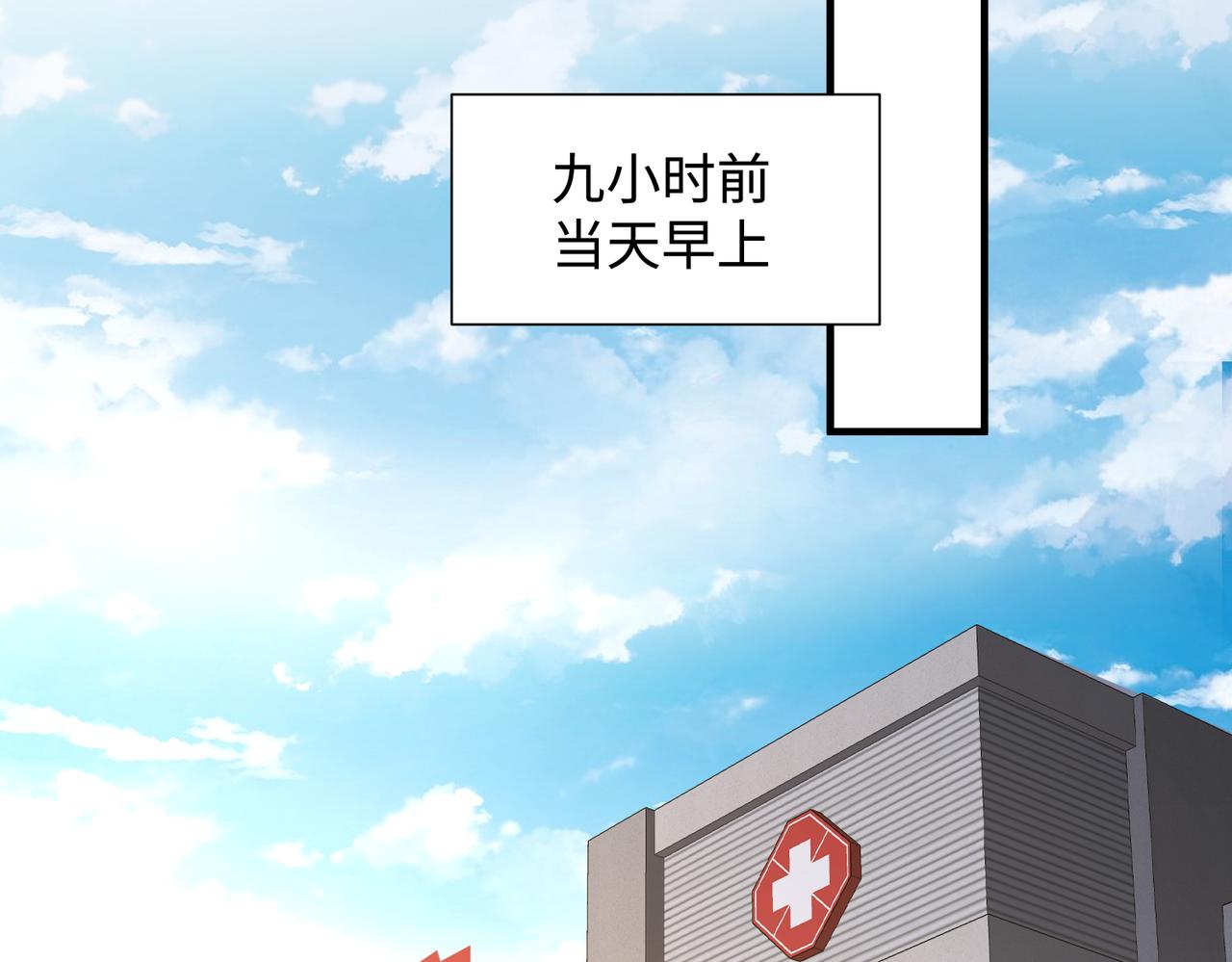 第77话 隐情65