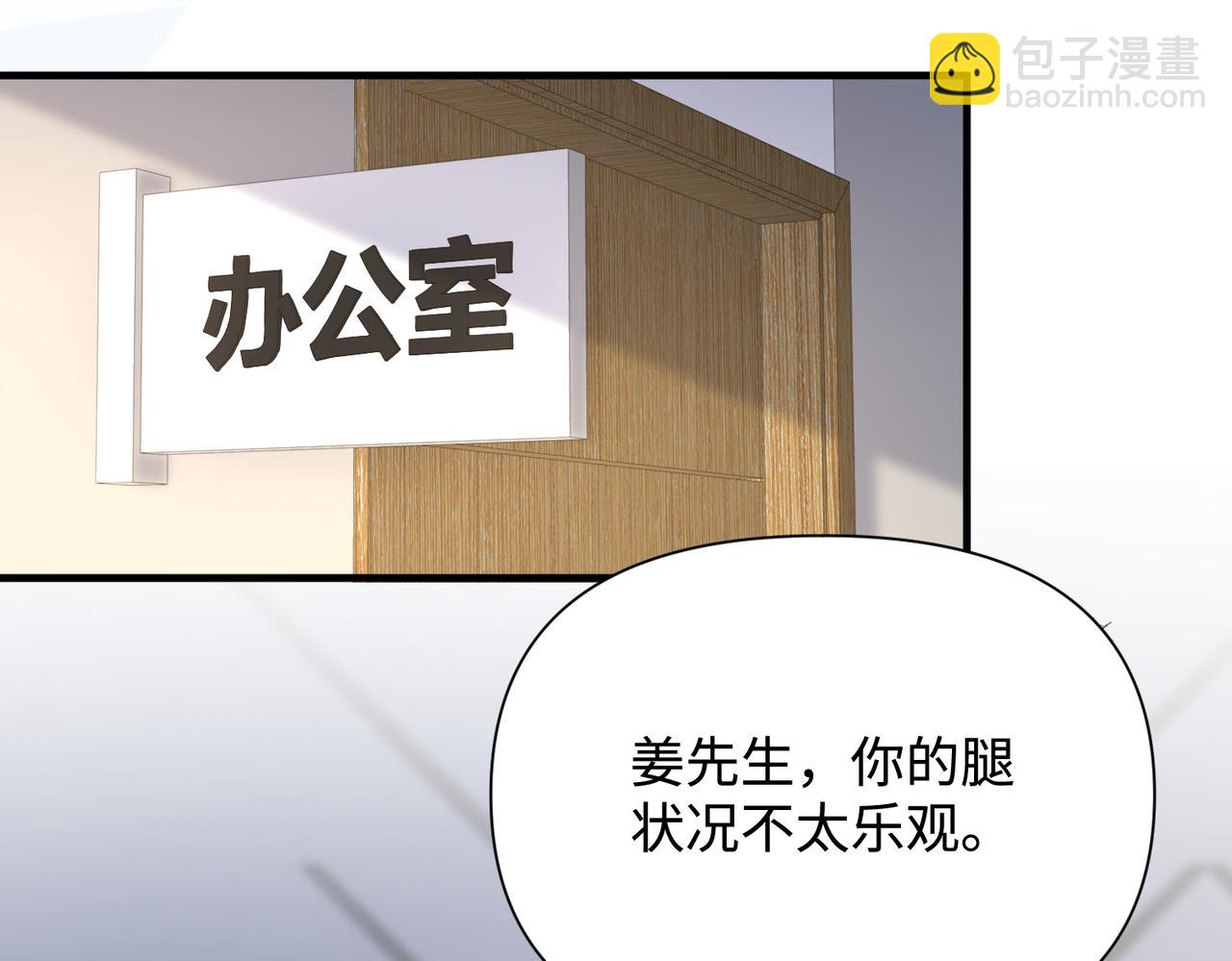 第77话 隐情67