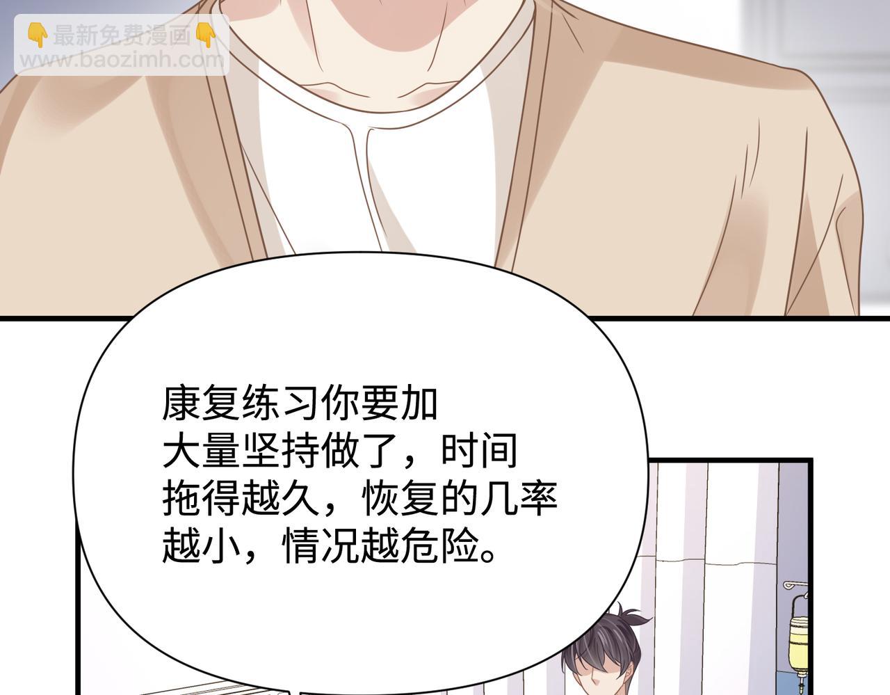 第77话 隐情69
