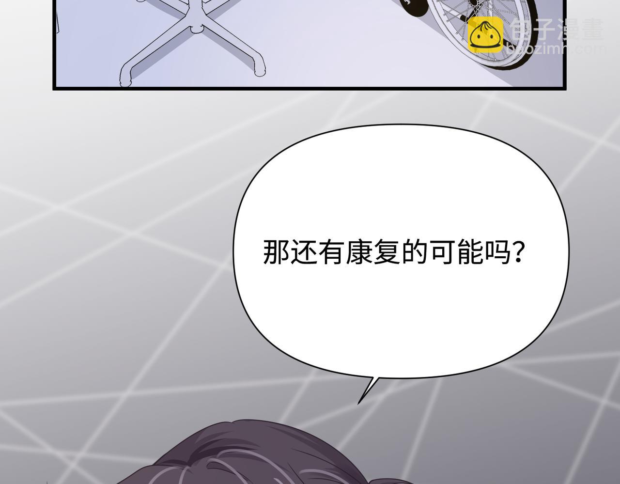 第77话 隐情71