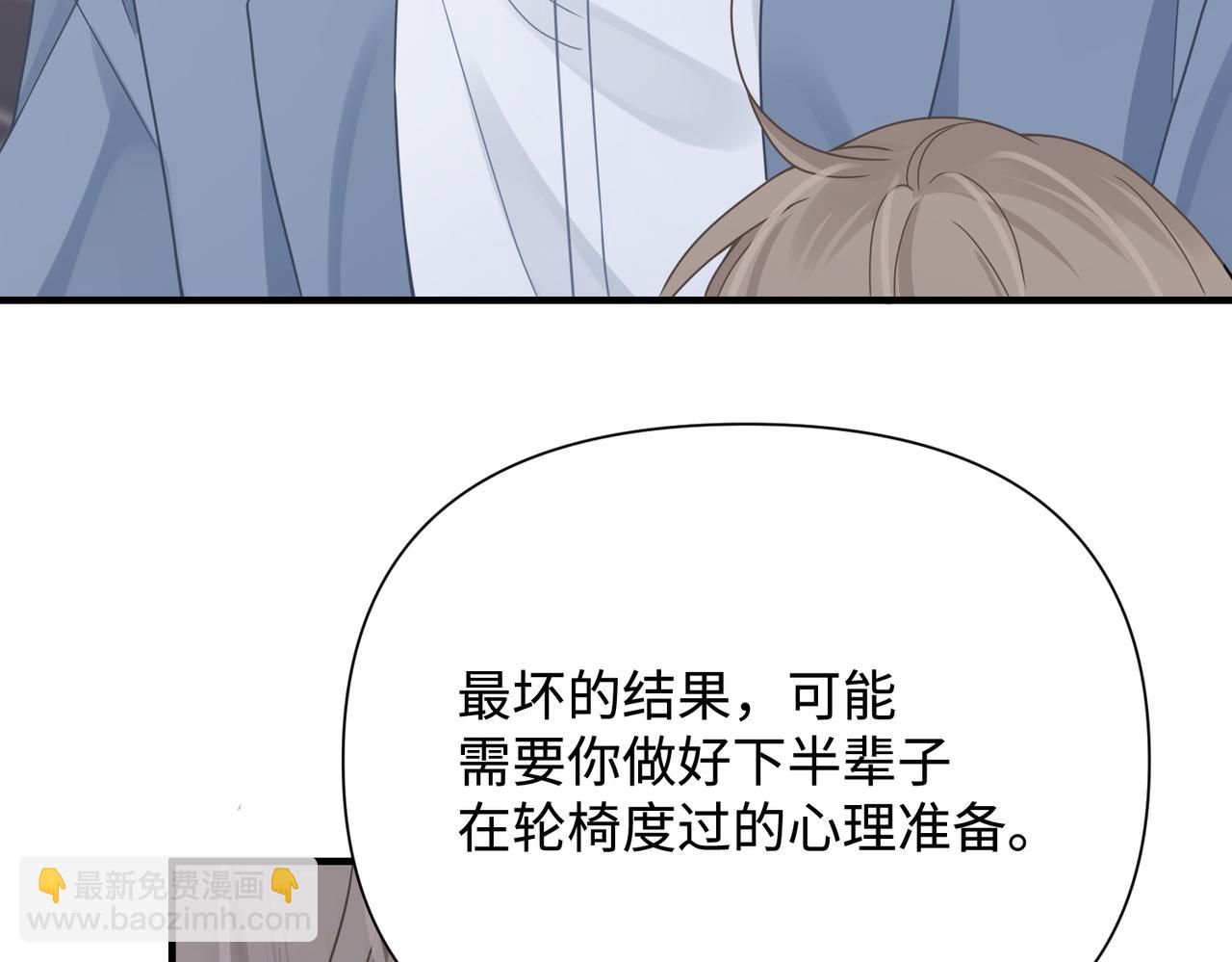 第77话 隐情73