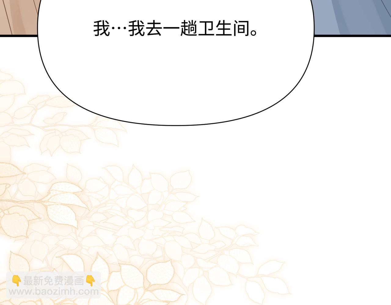 第77话 隐情77