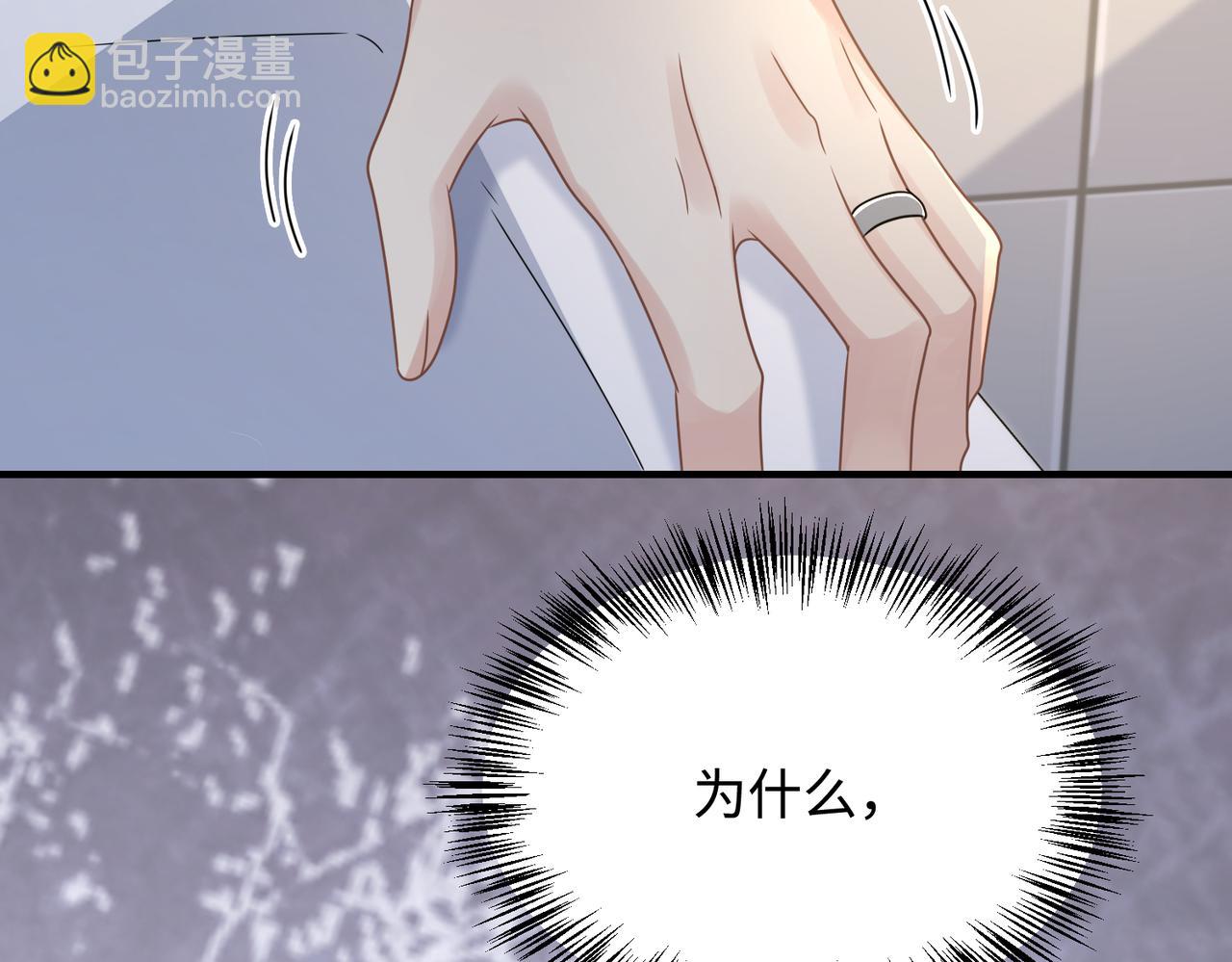 第77话 隐情83