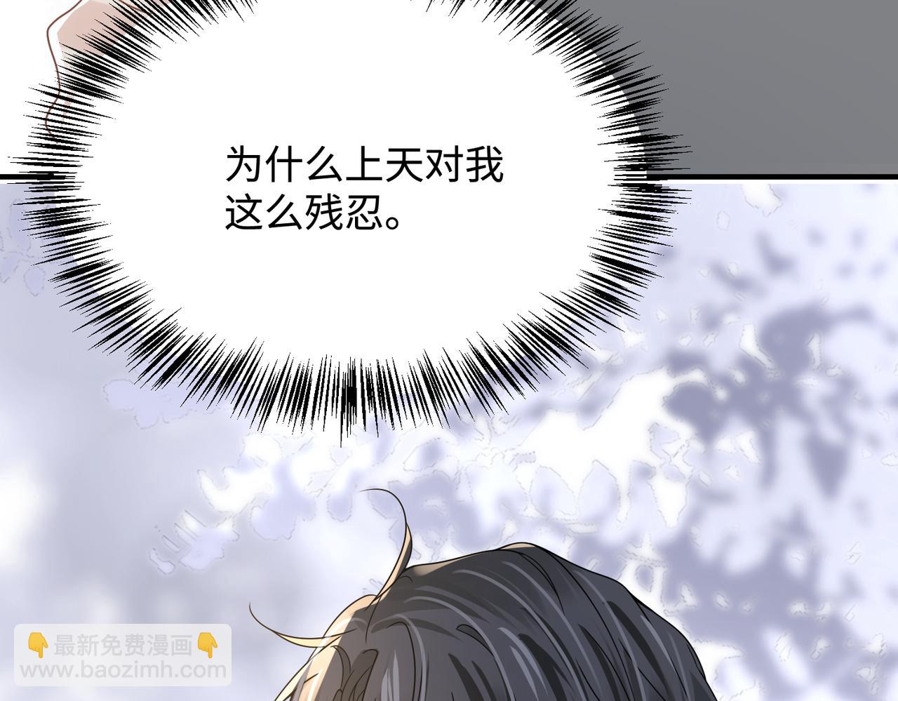 第77话 隐情86