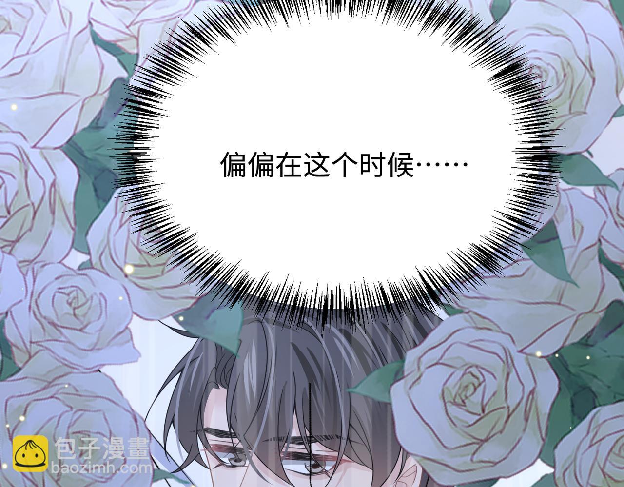 第77话 隐情90