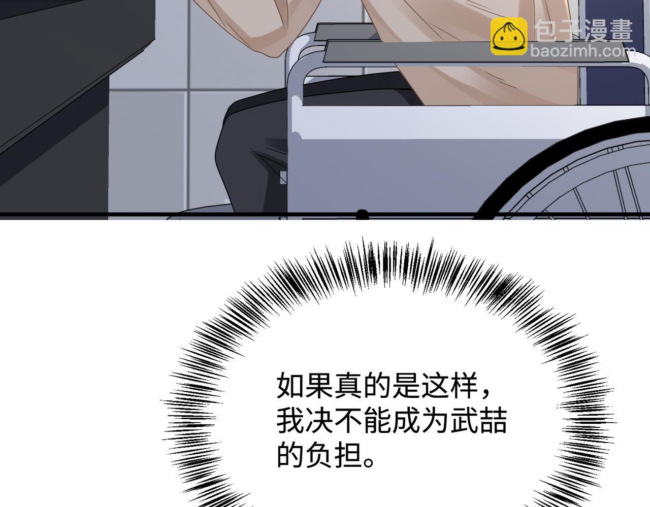 第77话 隐情94