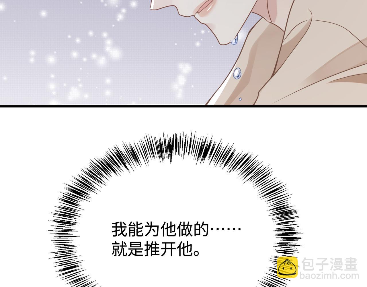 第77话 隐情96