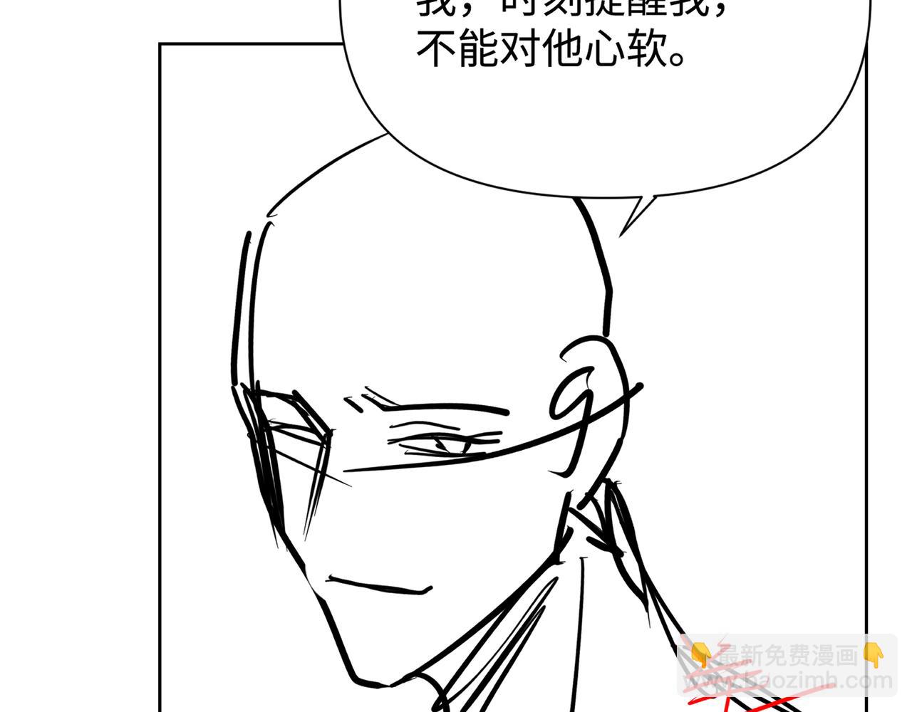 第77话 隐情99