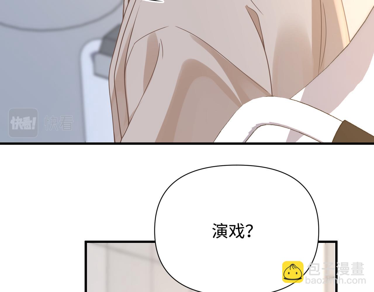 第78话 决心11