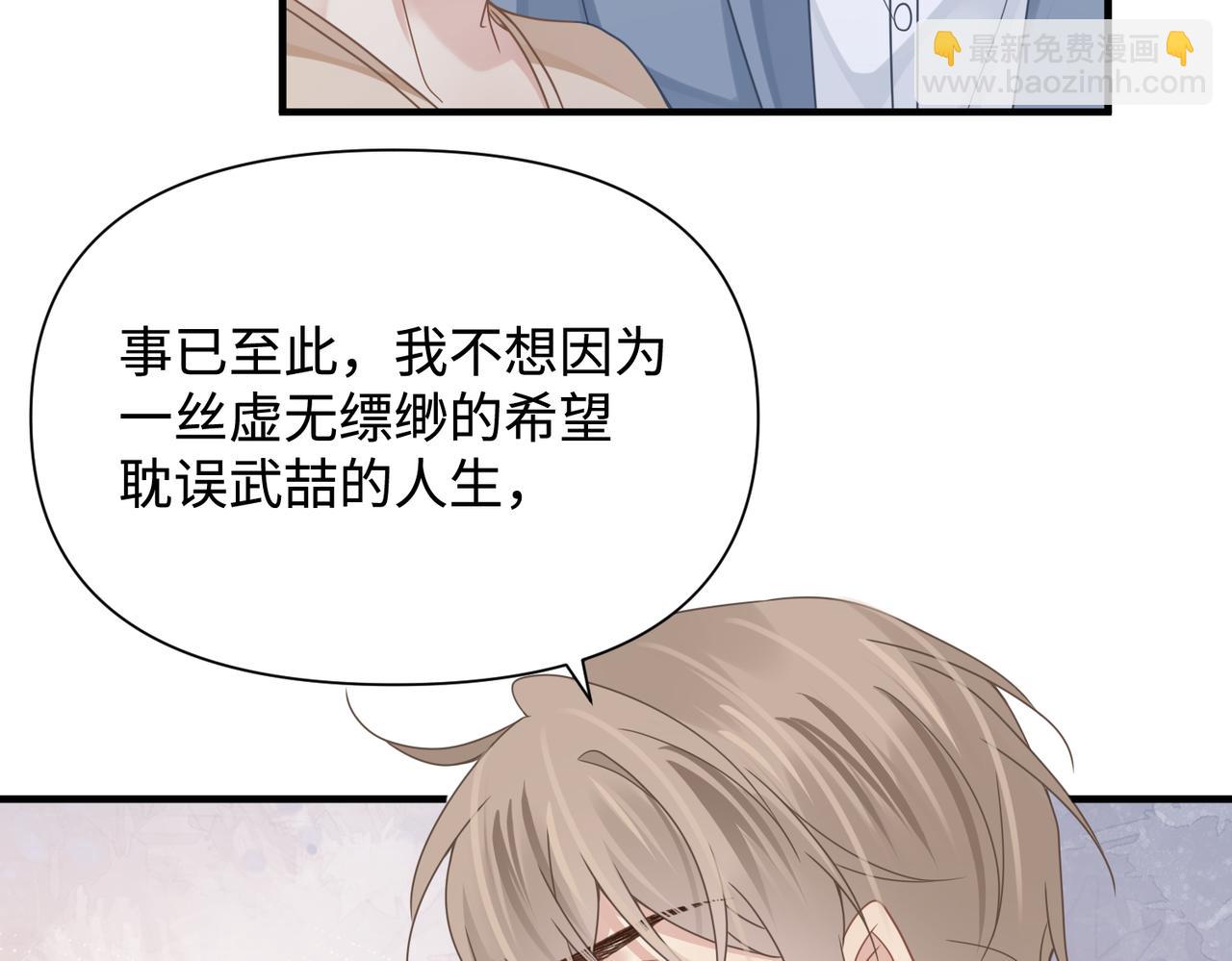 第78话 决心13