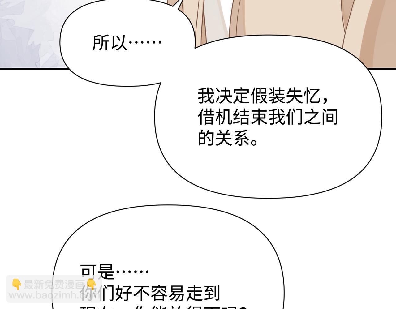 第78话 决心15
