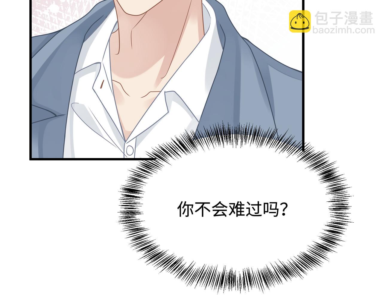 第78话 决心17