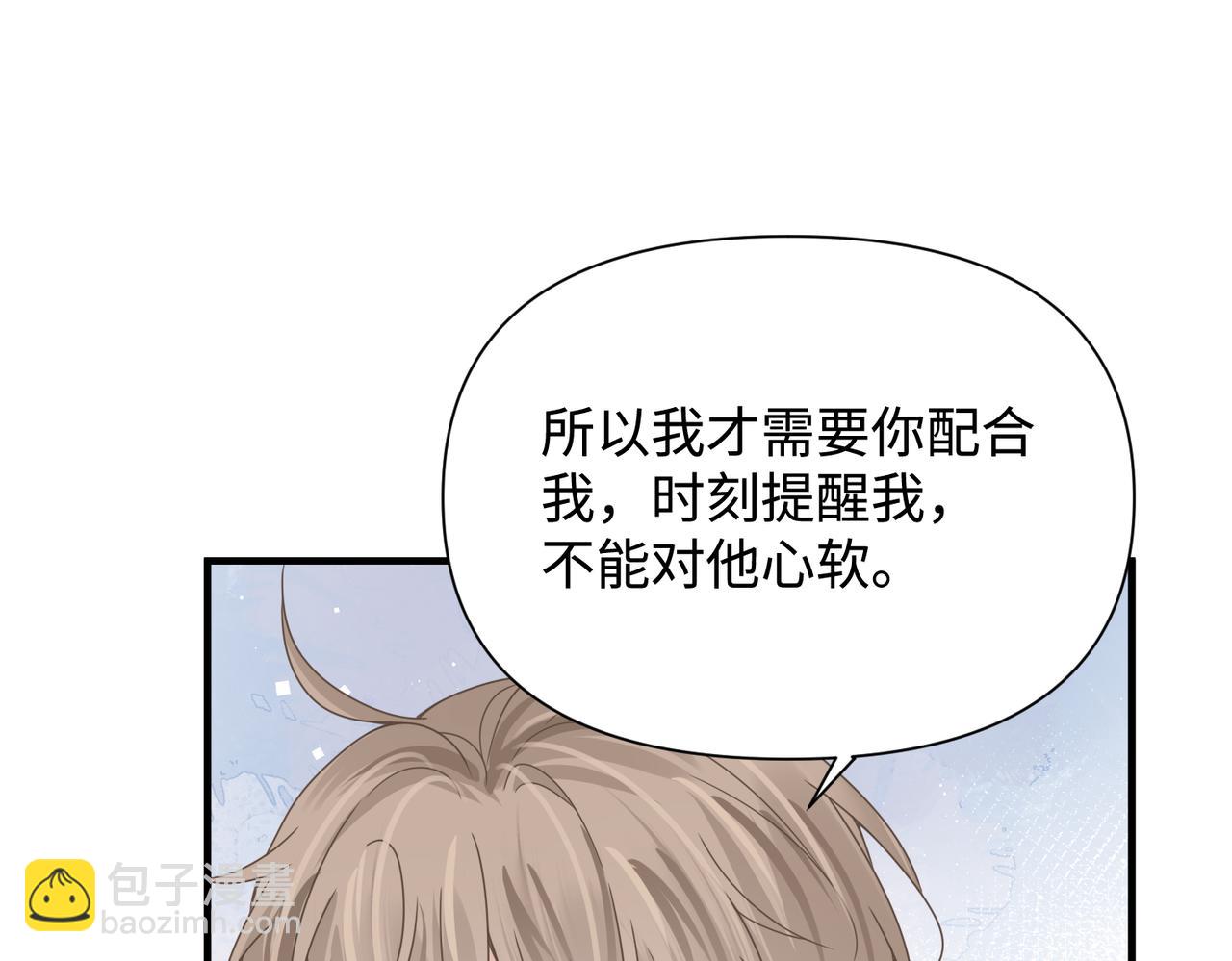 第78话 决心19