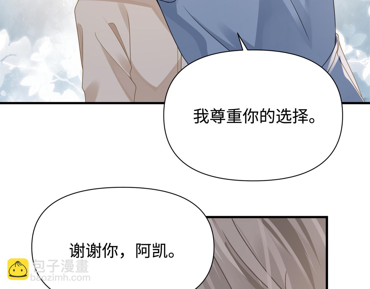 第78话 决心22