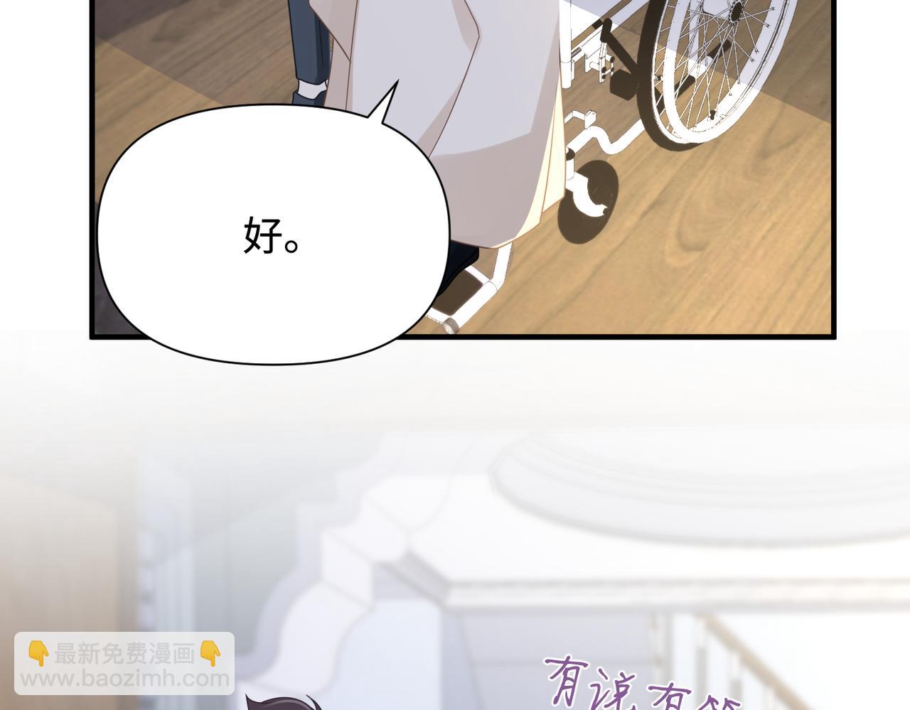 第78话 决心28