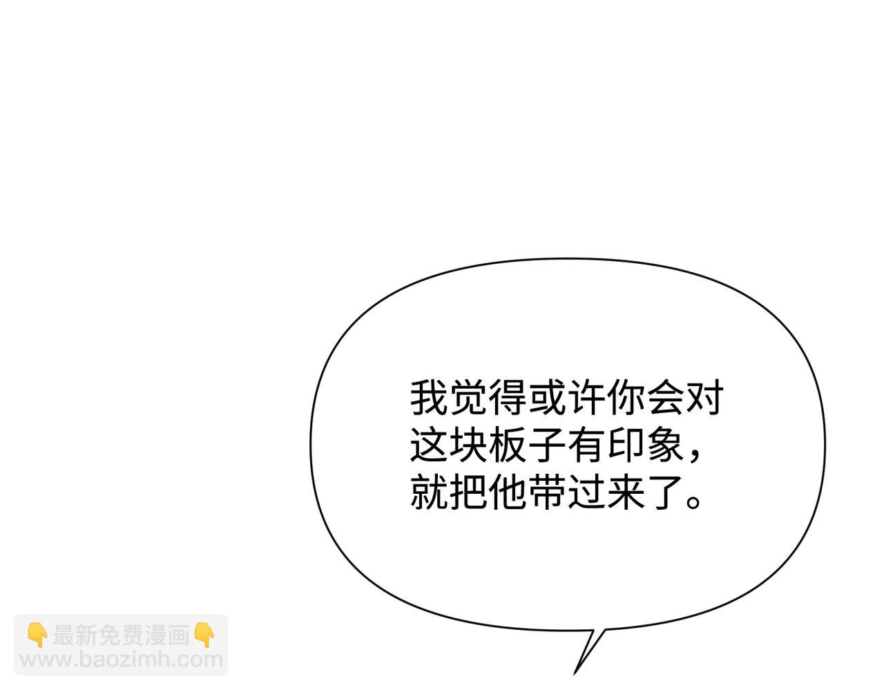 第78话 决心33
