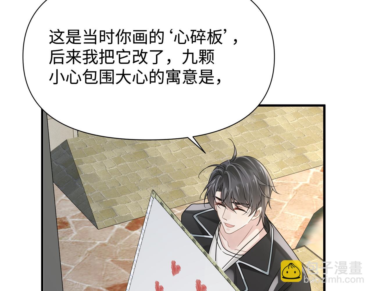 第78话 决心36