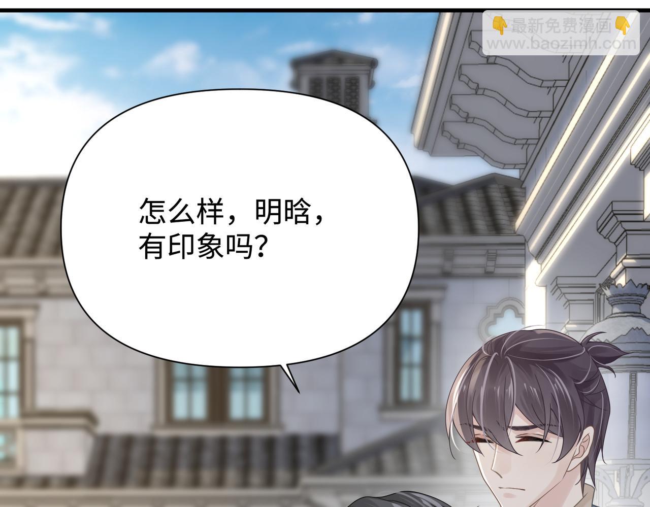 第78话 决心40