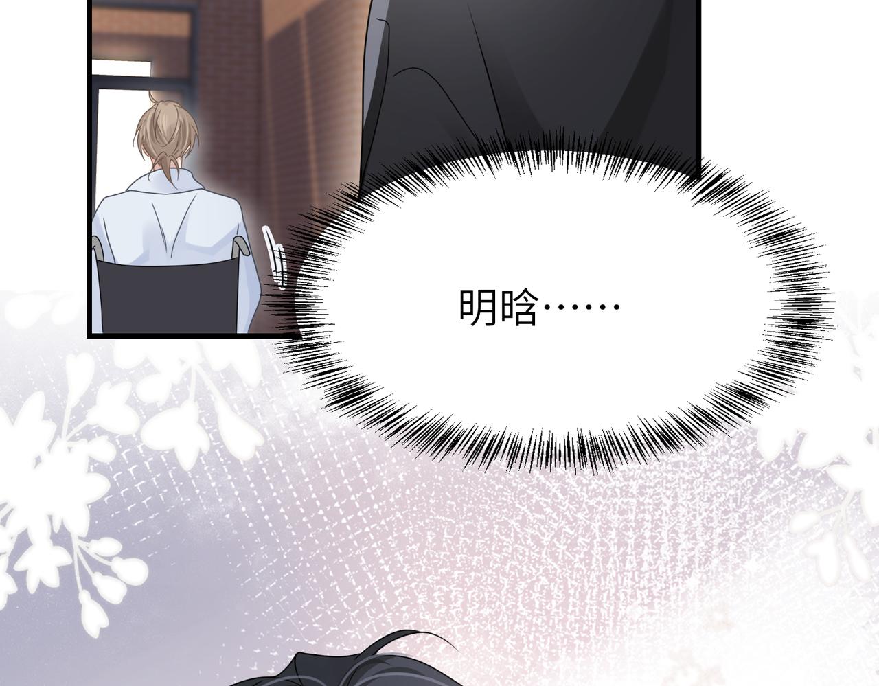 第78话 决心70