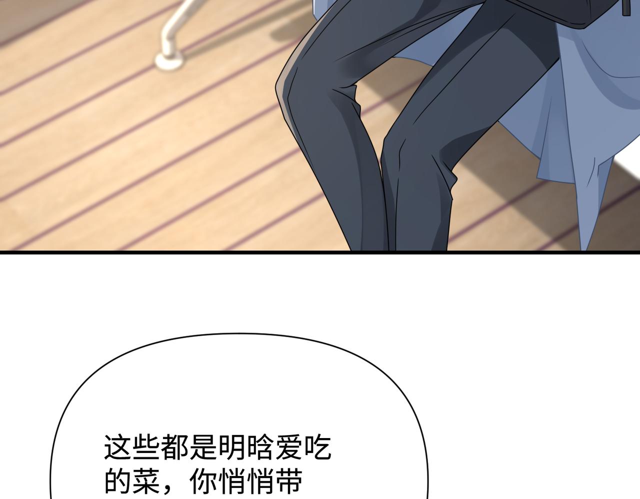 第78话 决心76