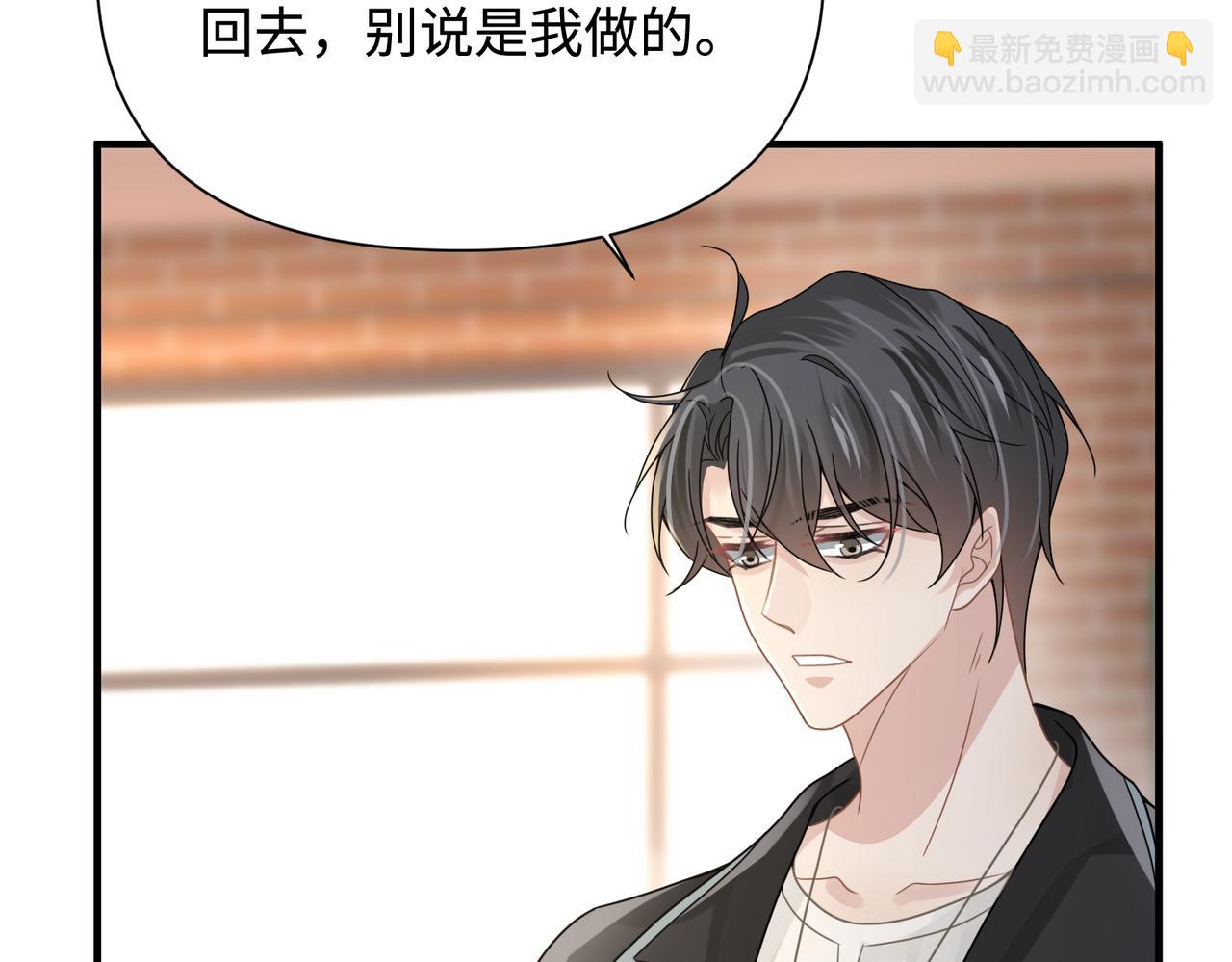 第78话 决心77