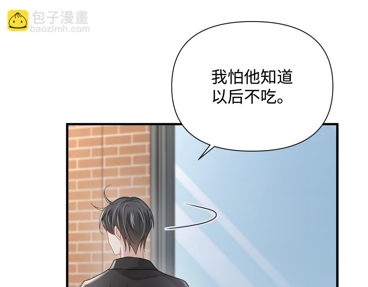 第78话 决心79