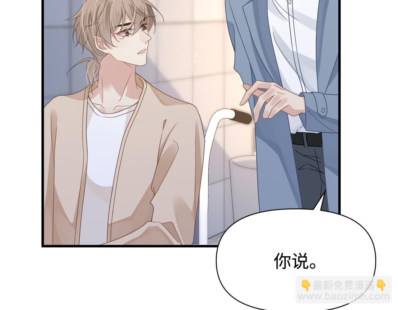 第78话 决心8