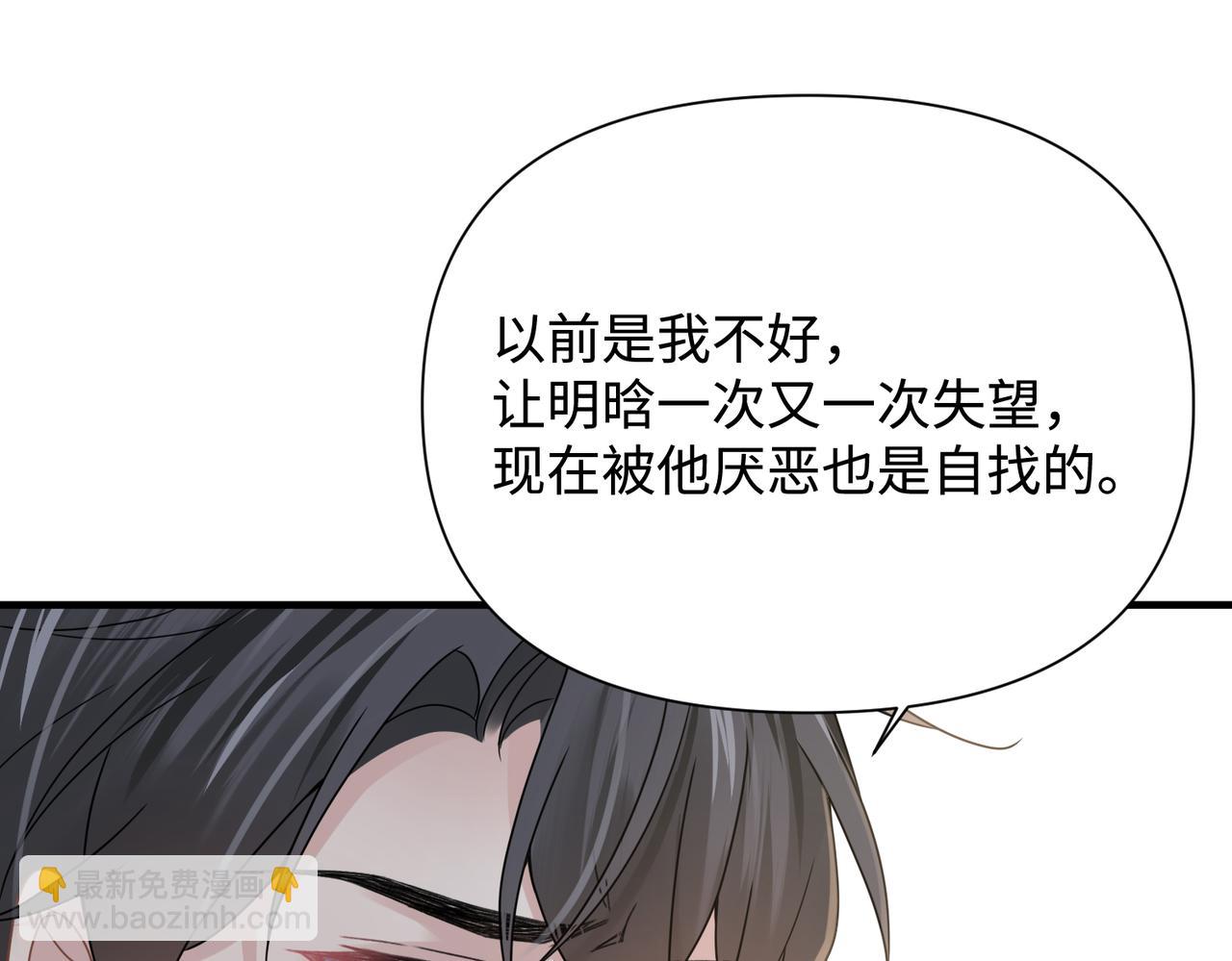 第78话 决心84