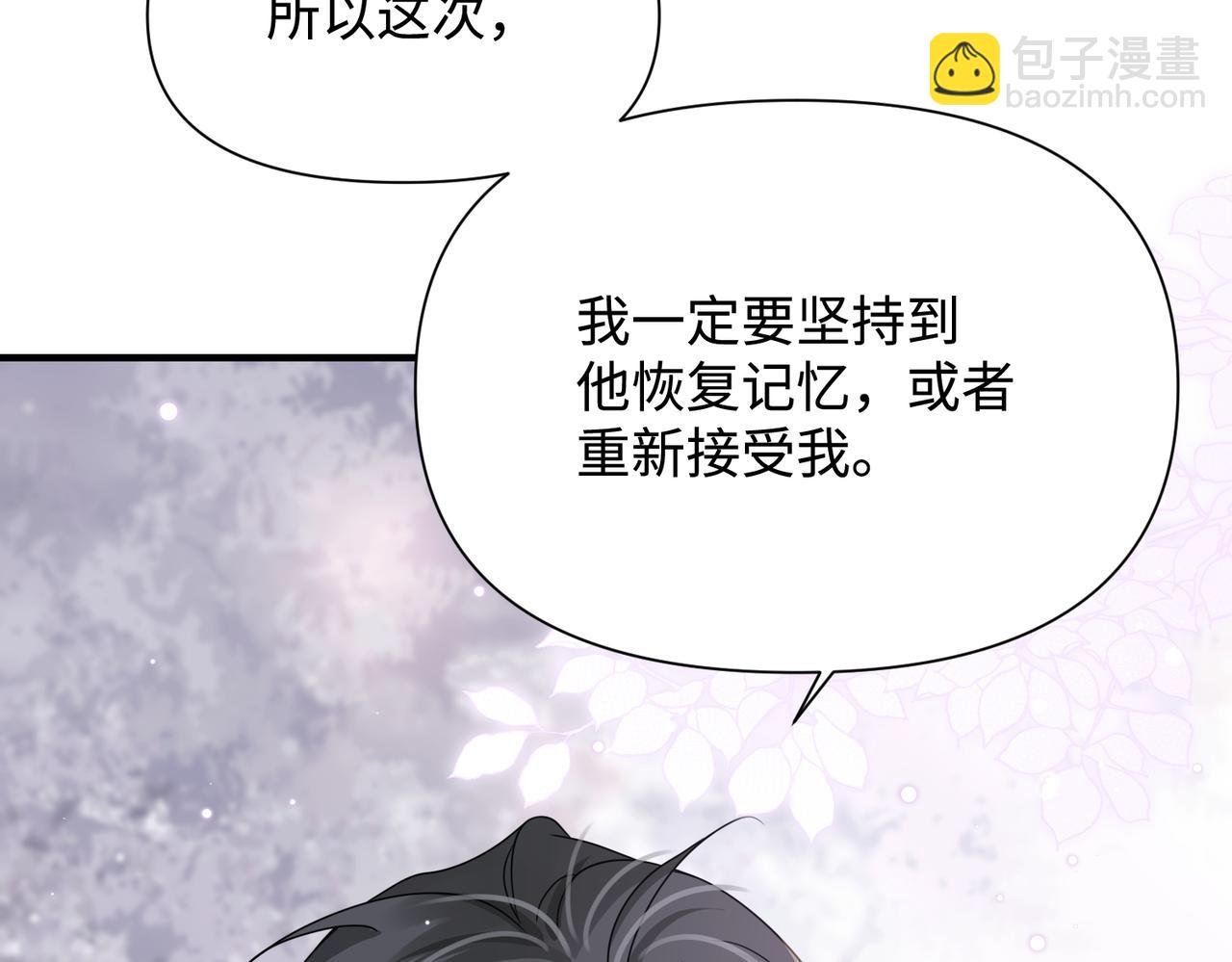 第78话 决心86