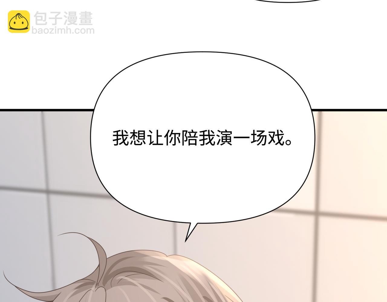 第78话 决心9