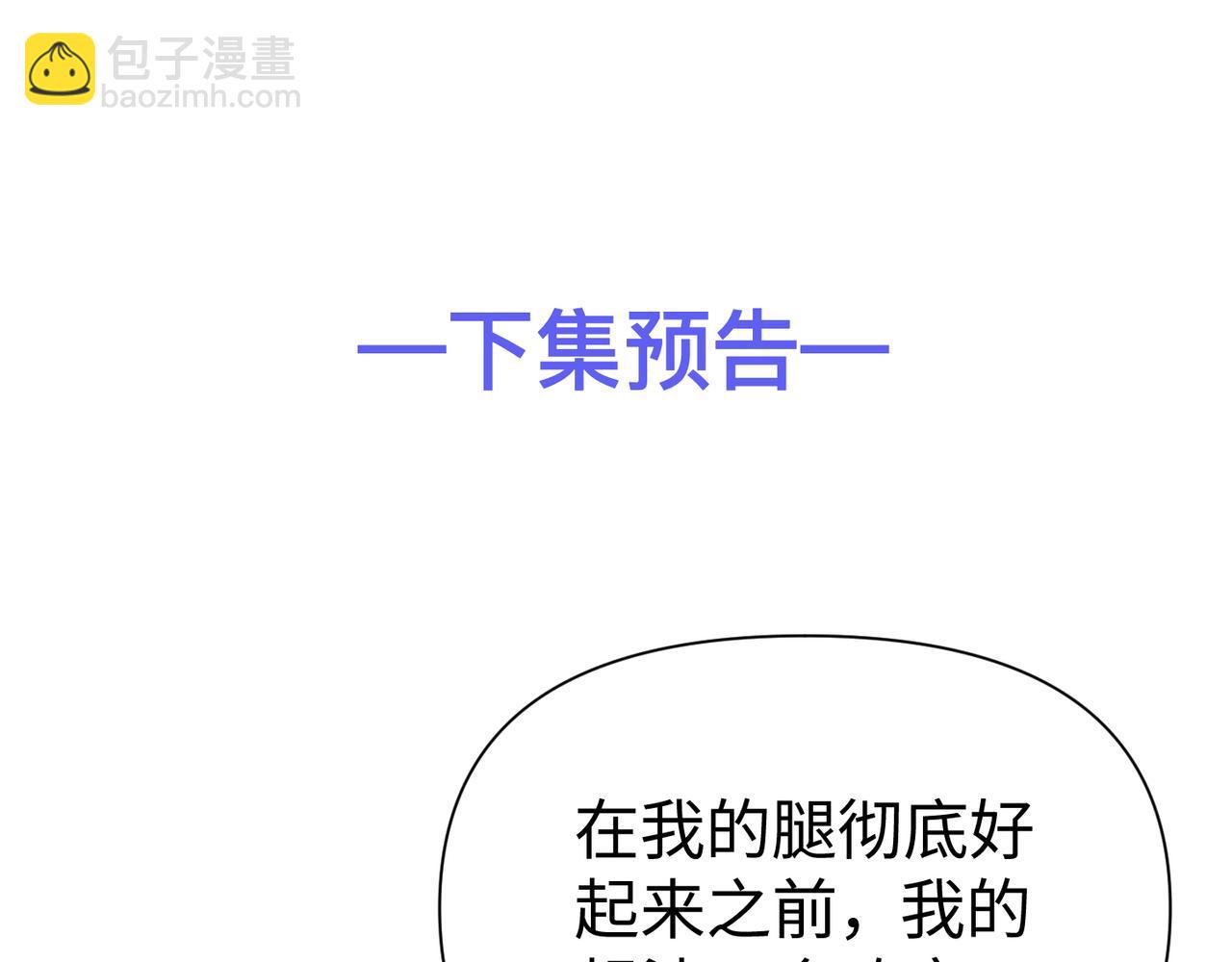 第78话 决心90