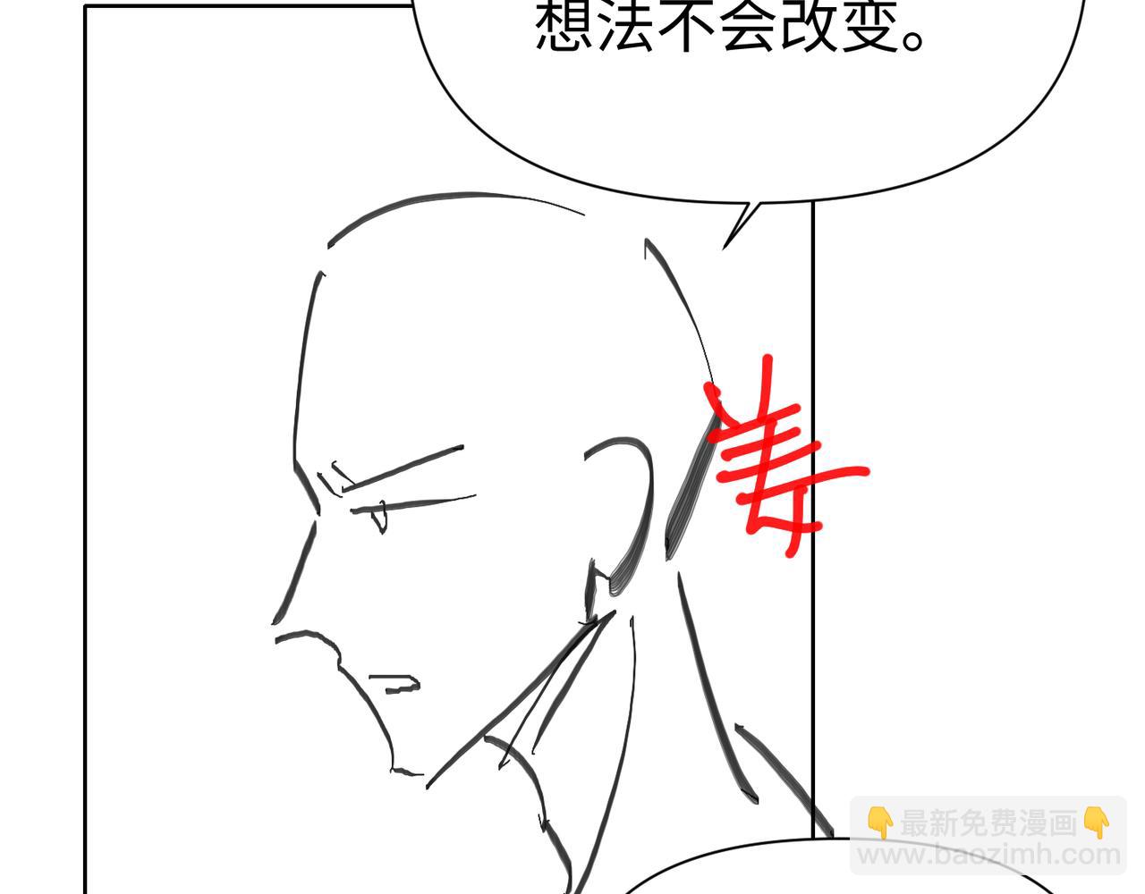 第78话 决心91