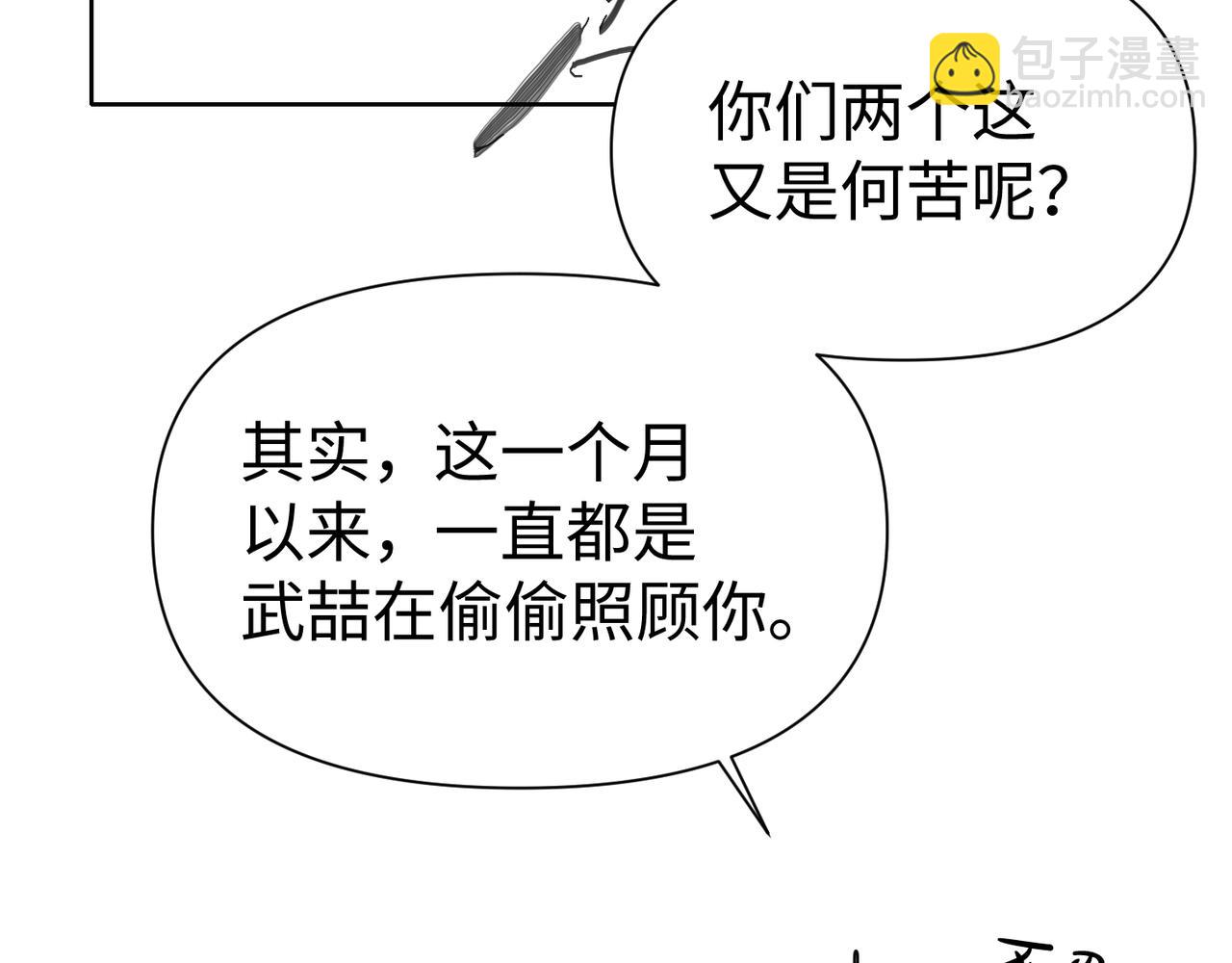 第78话 决心92