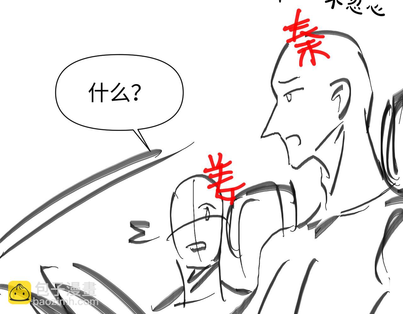 第78话 决心93