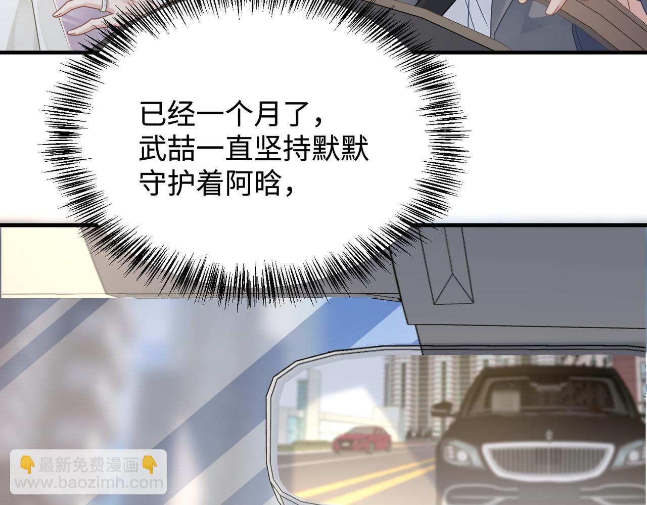 第79话 再度相拥14