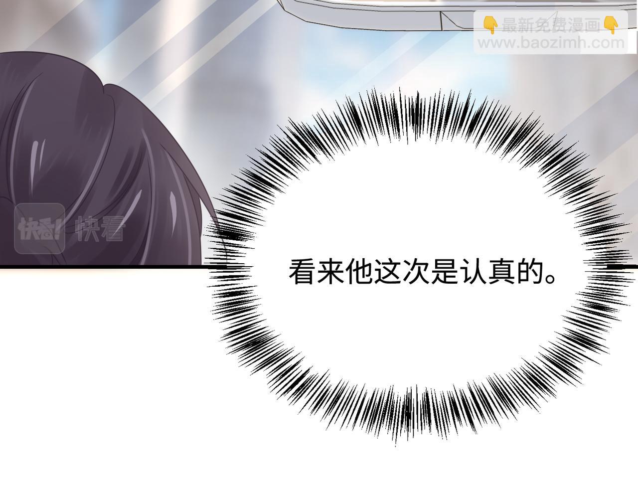 第79话 再度相拥15
