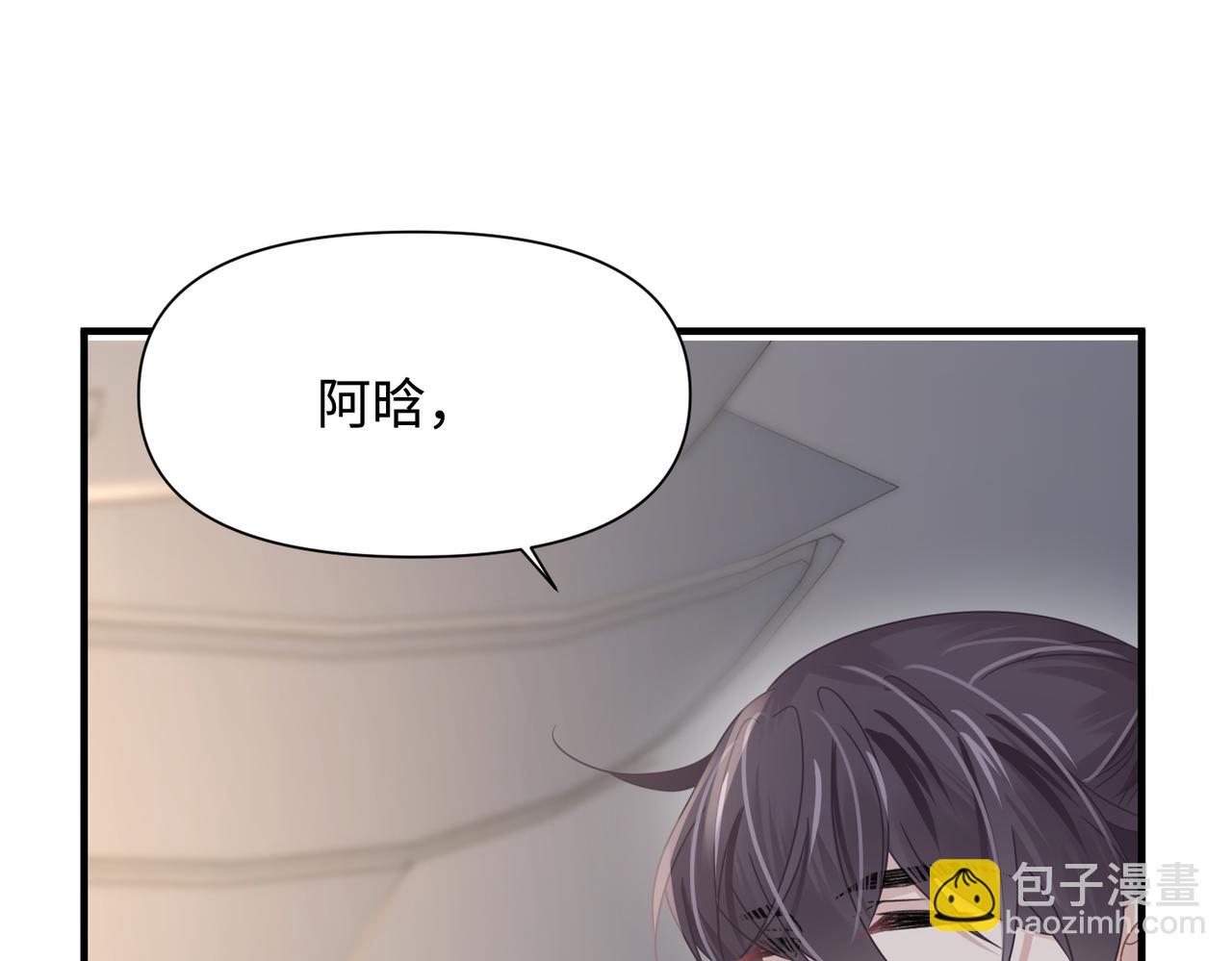 第79话 再度相拥16