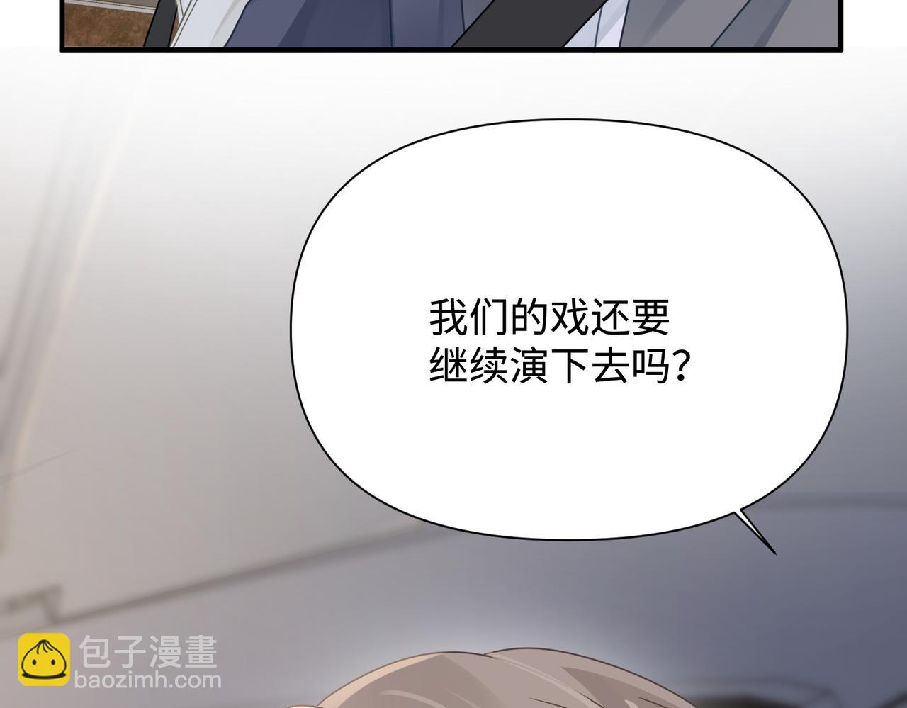 第79话 再度相拥18