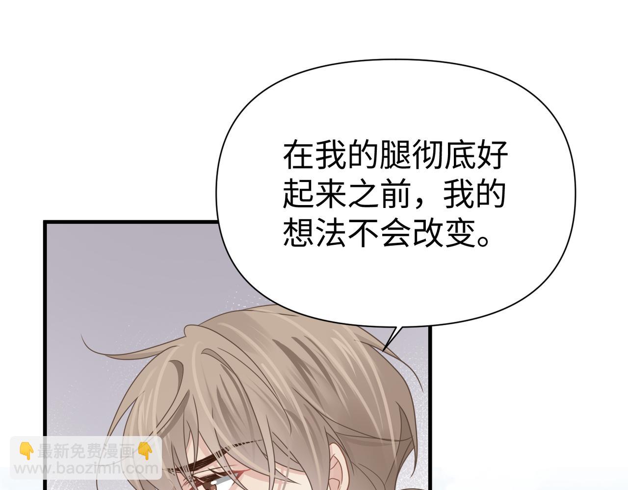第79话 再度相拥22