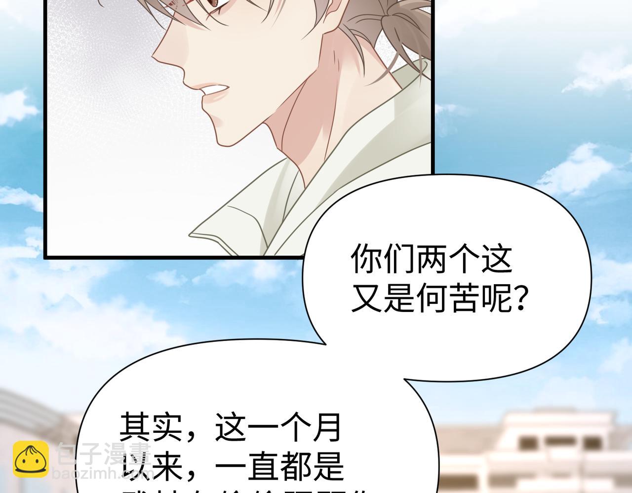 第79话 再度相拥23